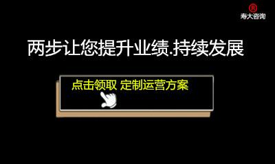 实体盈利系统重庆李两易创业指导中心