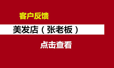 美容美发店与医美行业通过顾问方式合作提升业绩与发展就是轻松