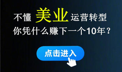 不懂经营管理，你凭什么赚下一个10年？