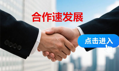 查看合作权限