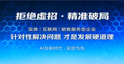 建议做老板高管的你用心看完