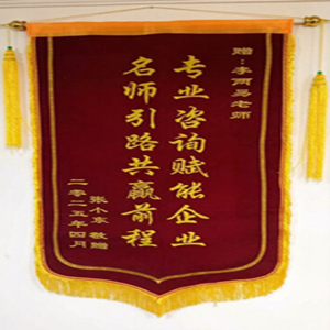 江北区医美机构张小东的感谢反馈