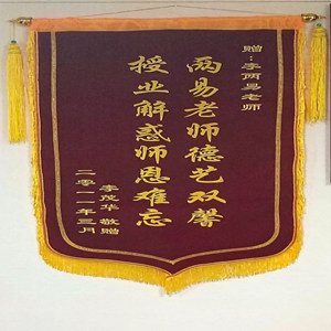 沙区医院李院长员工客户咨询反馈