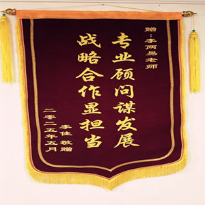 江北区美发店李佳顾问式合作感谢反馈