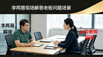 江北区美发店李佳顾问式合作感谢反馈